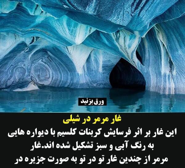 عکس غار های ترسناک