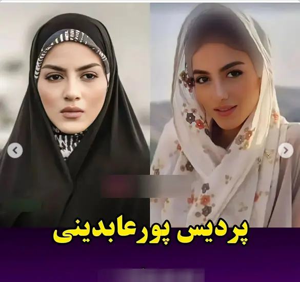 عکس های بازیگران با حجاب