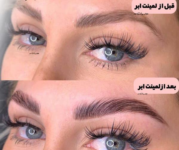 عکس از چشم و ابروی زیبا