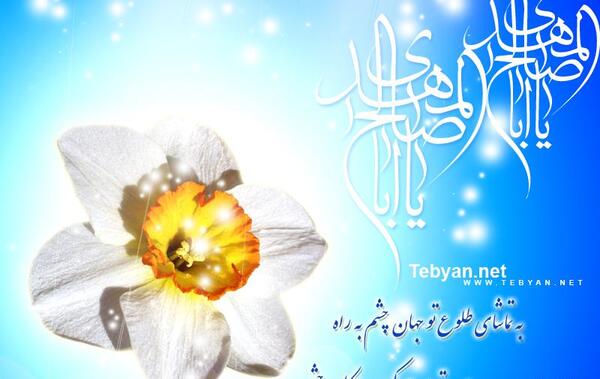 عکس نوشته تبریک تولد مهدی