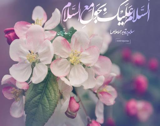 عکس پروفایل امام زمان شاد