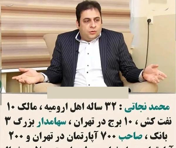 عکس از ثروتمندان