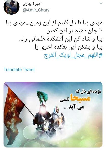 عکس متن روز جمعه امام زمان