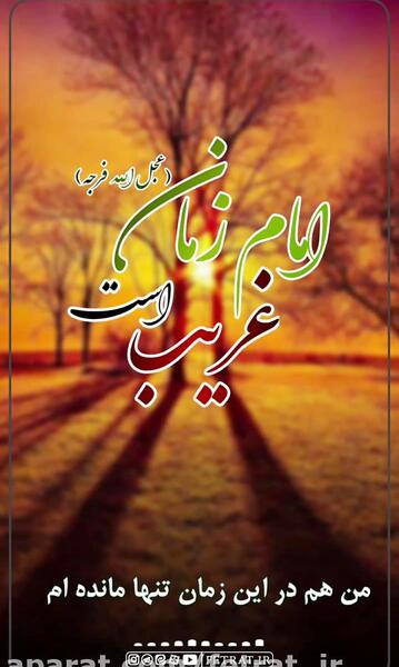 عکس متن روز جمعه امام زمان