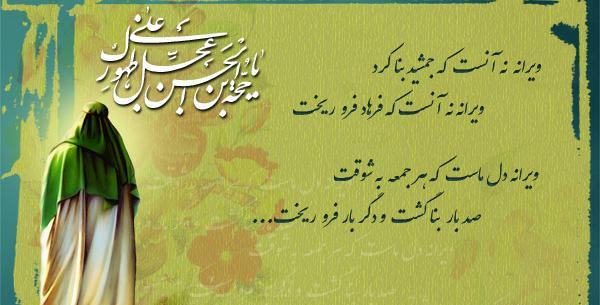 عکس متن روز جمعه امام زمان