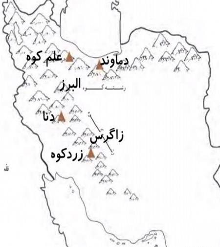 عکس کوه های ایران