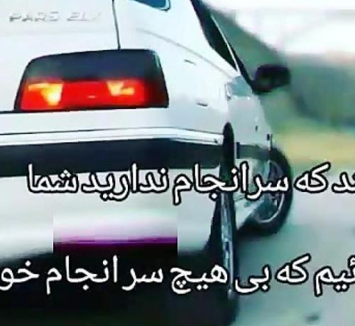 عکس پروفایل پسرانه ماشین سنگین