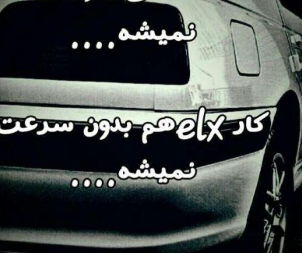 عکس پروفایل پسرانه ماشین سنگین