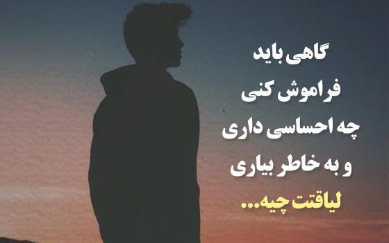 عکس پروفایل ساده و شیک با متن
