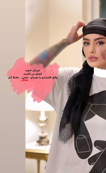 عکس های جدید تتلو و سحر قریشی
