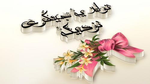 عکس نوشته تولد ی جیگری نزدیکه