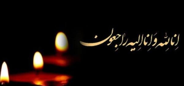 عکس برای تسلیت مادر
