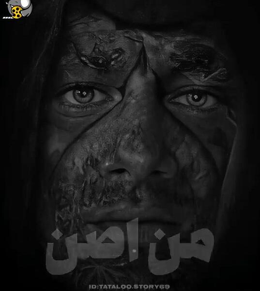 عکس های جدید و خفن تتلو