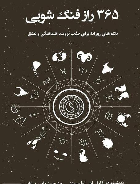 عکس پس زمینه نماد ثروت