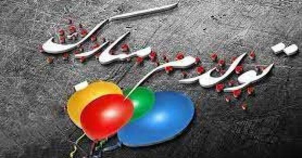 عکس تبریک تولد خودم دی ماهی