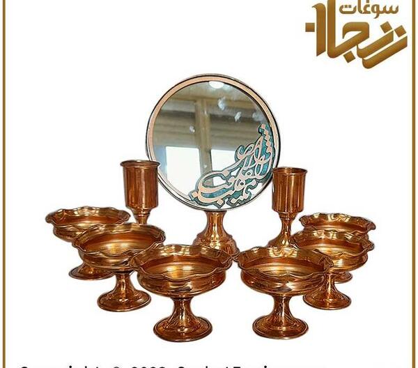 عکس تزیین سفره هفت سین با ظروف مسی