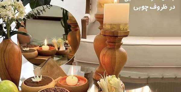 عکس تزیین سفره هفت سین با ظروف مسی