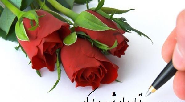 دانلود عکس تبریک تولد برادر شوهر