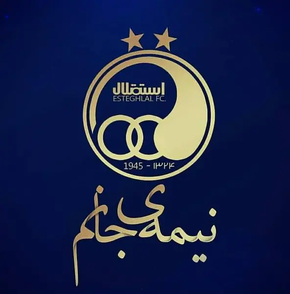عکس تصویر زمینه استقلالی