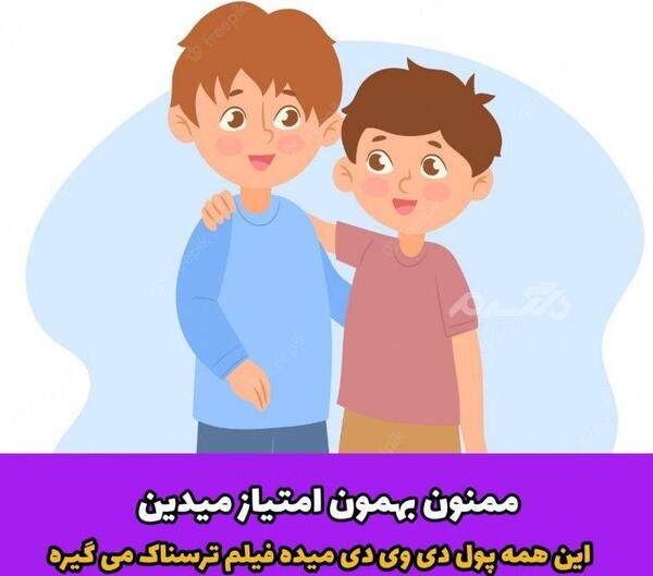 عکس ترسناک خنده دار مرد