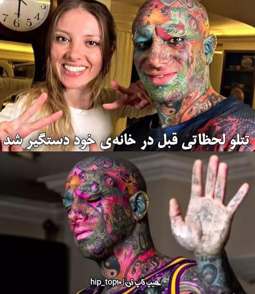 عکس امیر تتلو قبل از خالکوبی