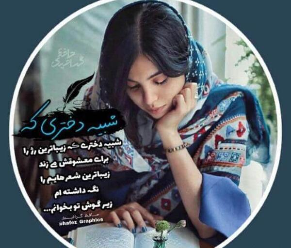 عکس پروفایل سنگین زنانه