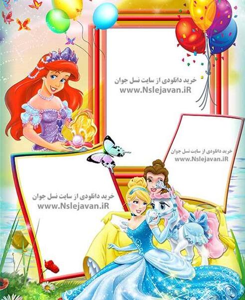 تولدت مبارک عکس کارتونی