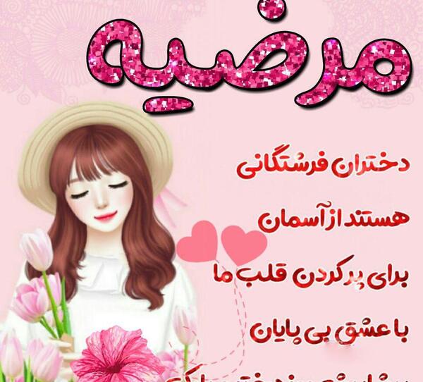 عکس پروفایل تولد غزاله