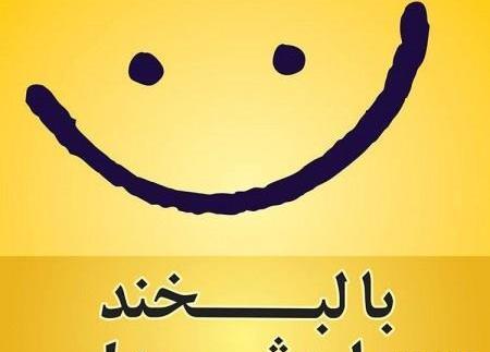 عکس جالب برای پروفایل گروه دوستانه دخترانه