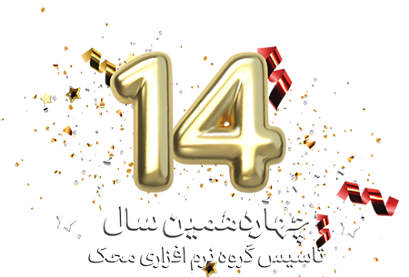 عکس تولد 14 سالگی