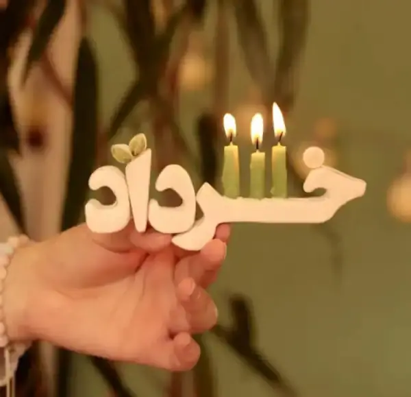 عکس تولد خردادی