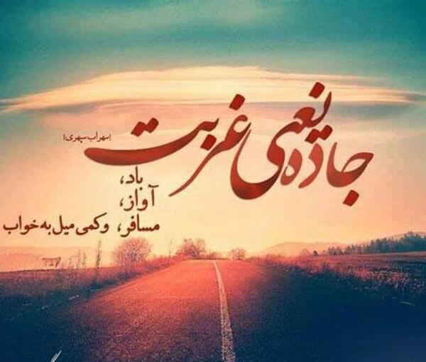 عکس در مورد تنهایی و بیکسی