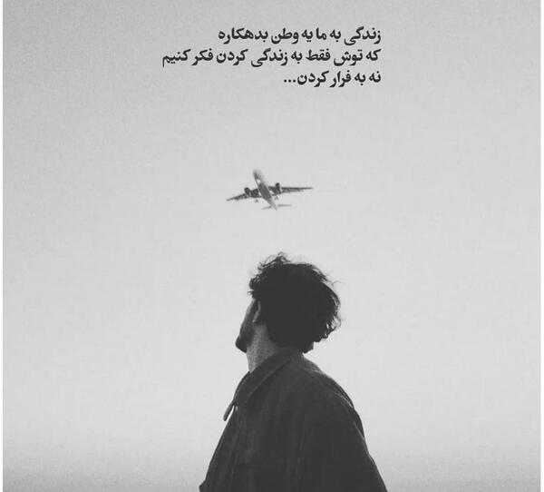 عکس تنهایی برای استوری