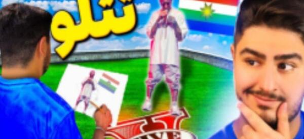 عکس نقاشی تتلو ساده