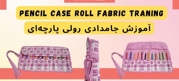 عکس جاجورابی با نمد