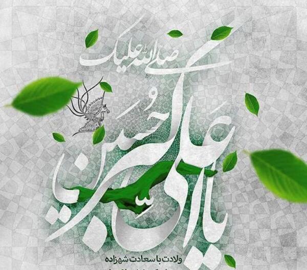 عکس زیبا تولد حضرت علی