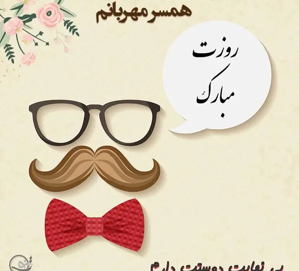 عکس زیبا تولد حضرت علی