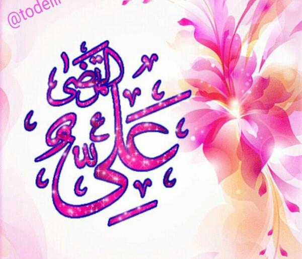 عکس زیبا تولد حضرت علی