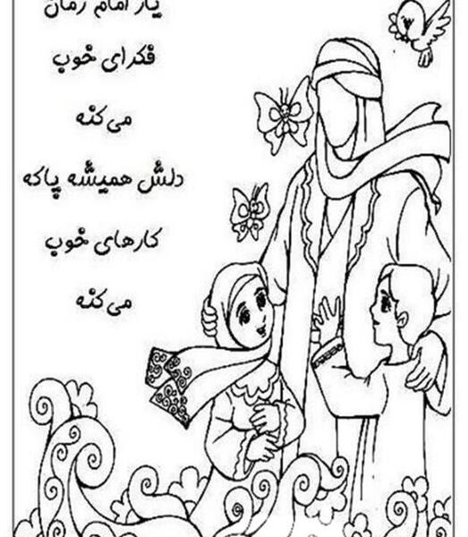 عکس نقاشی امام زمان علیه السلام