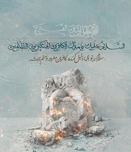 عکس نقاشی امام زمان علیه السلام