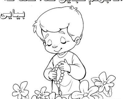 عکس نقاشی امام زمان علیه السلام