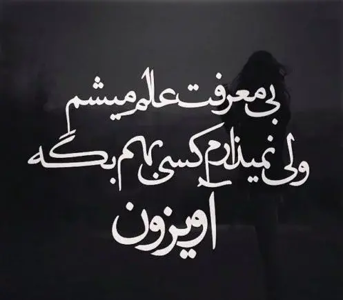 زیباترین عکس جدایی