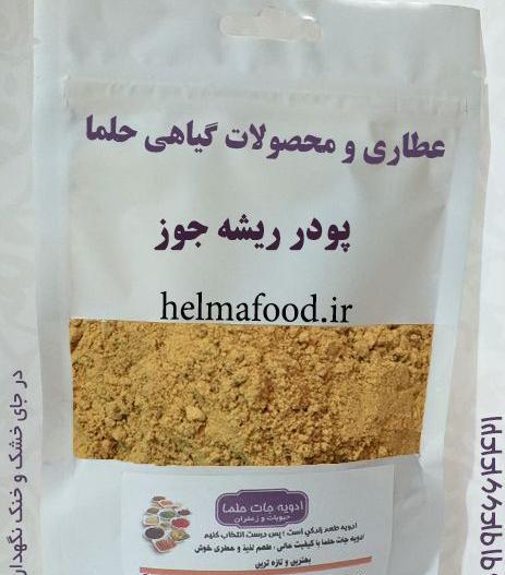 عکس ریشه جوز
