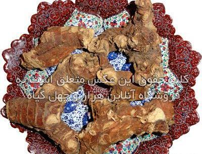 عکس ریشه جوز