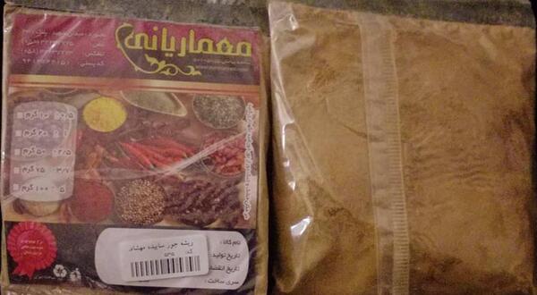 عکس ریشه جوز