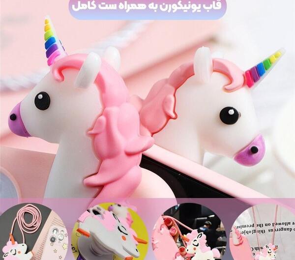 عکس تصویر زمینه دخترانه اسب تک شاخ