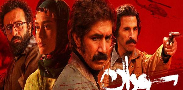 عکس علیرضا جعفری در سوران