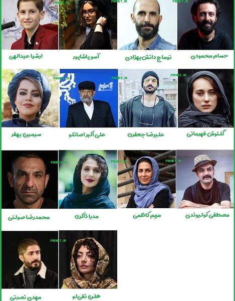 عکس علیرضا جعفری در سوران