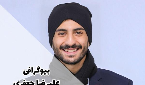 عکس علیرضا جعفری در سوران
