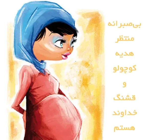 عکس نوشته نقاشی تنهایی